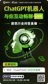 前沿技術(shù)分享直播